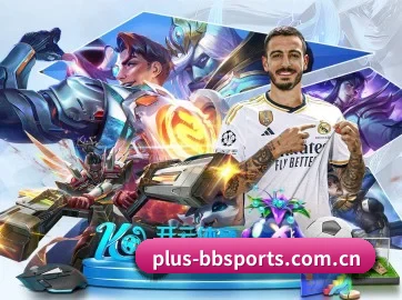 bb体育网址 APP 界面